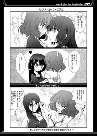 [Bijutsubu (Shiduki Michiru)] Euphobian no Hibiki Duo - Euphobian will resound. (Hibike! Euphonium) [Digital]
