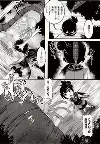 [Potsu] Mushi-garami Emaki ~ Mushi ni Otosareru Shoujo-tachi ~