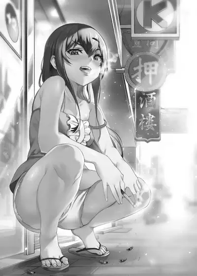 [Gantou Ikunoro] MK girl embodies the spirit of Hong Kong under the Lion Rock [Chinese] [君廣東話本當上手機翻漢化組] v2