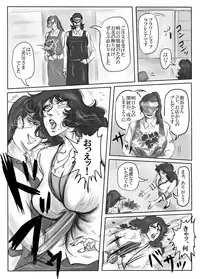 [Mudai Document Kari] Junpaku no Super Heroine White Princess