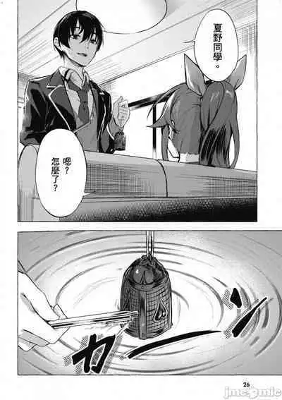 [佐原玄清／ミンカンスキー]性愛＆迷宮!! 1~4 [單行本版] セックス＆ダンジョン!! 1~4