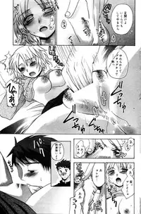 Manga Bangaichi 2006-03