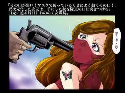 Aka Leotard Onna Sentouin Kikaijuukan