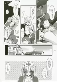 (C72) [Digital Lover (Nakajima Yuka)] DL-RO Perfect Collection No.04 (Ragnarok Online)