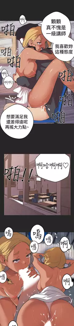 女神狩猎 第1~40話 中文 Rsiky