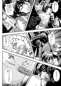 [Senbon Torii] FallenXXangeL6 Yinhuan No ai to Mai (Inju Seisen Twin Angel)