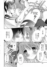 COMIC Hime Dorobou 2009-09