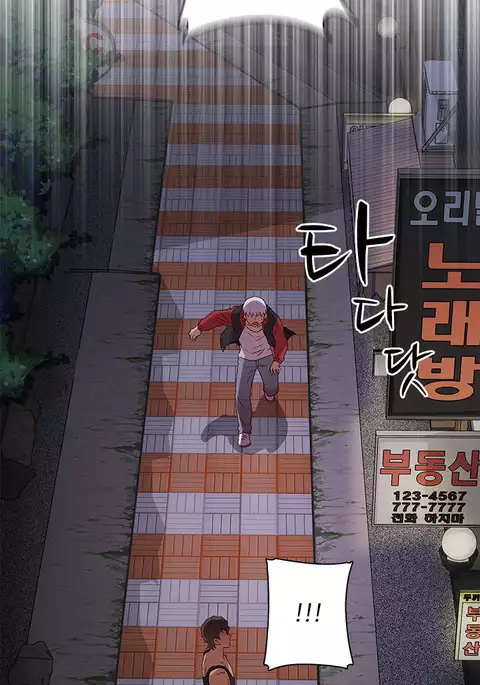 H-Campus Ch.0-33