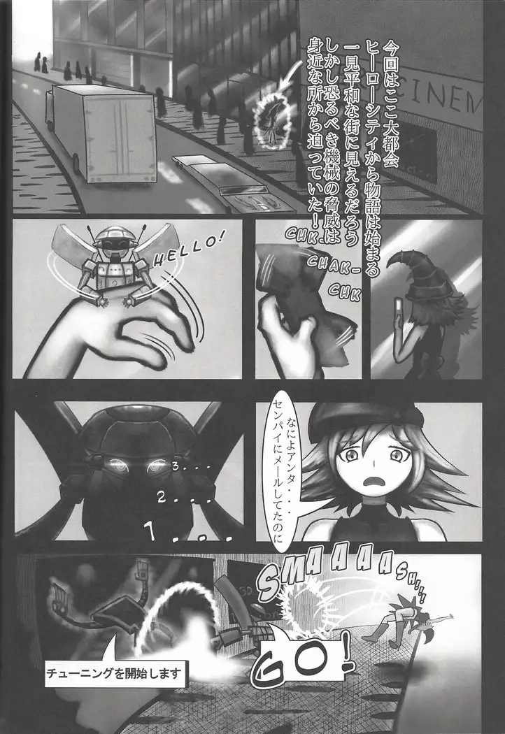 Instant issue Yu ☆ Gi ☆ Oh