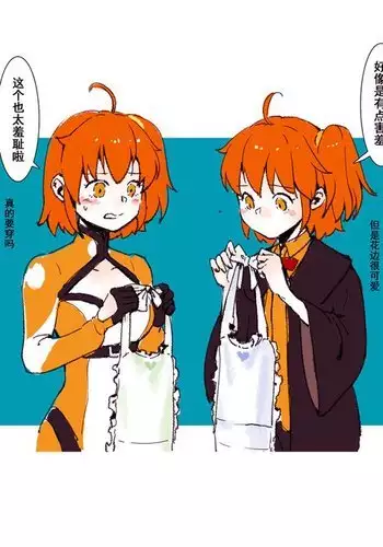 NeuTRalActor おまけ