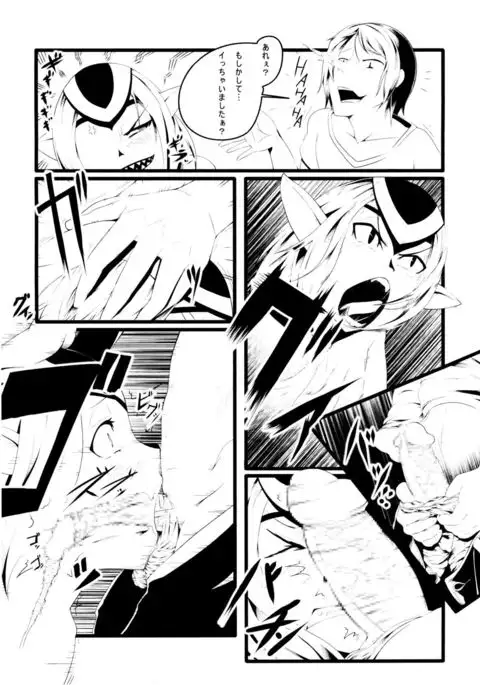 Ore no Sensuikan ga Mutio ni Kyu Senkou