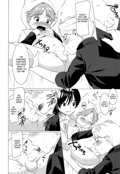 Ookami Shounen to Haji no Hihou | The Wolf Boy and the Secret of Shame