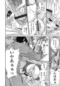 COMIC Tenma 2009-04