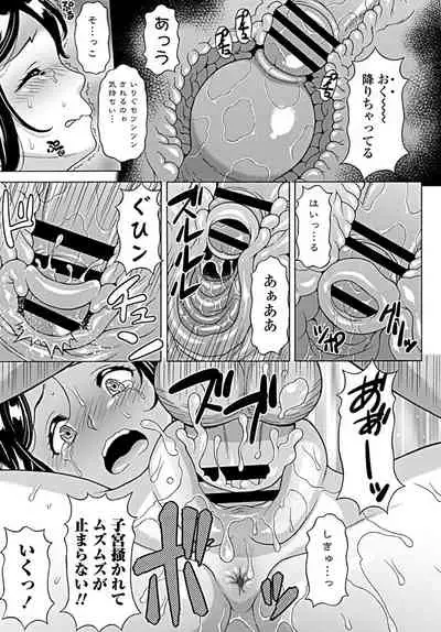 COMIC Penguin Club 2019-09