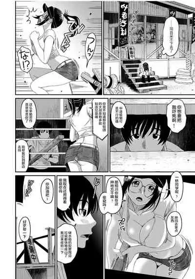 [Ryoh-zoh] Rarefure Ch. 08~30 [Chinese] [ELF个人汉化]