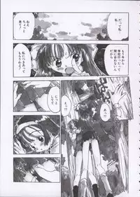 [Rie-chan 14-sai] Imadokino Kataomoi