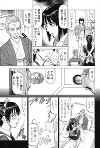 COMIC Mugen Tensei 2017-08 [Digital]