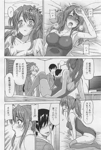 ANGEL Club 2011-01