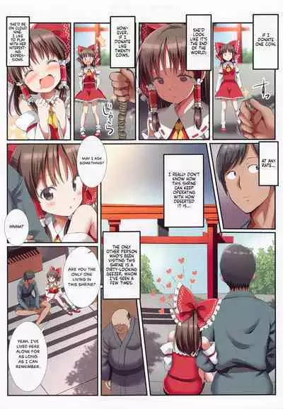 (Reitaisai 19) [Nanmin Festival (Gibuchoko)] Hakurei no Chiisana Miko-san to no Himitsu no Business | Hakurei's Small Miko-san's Secret Business (Touhou Project) [English] {Hennojin}