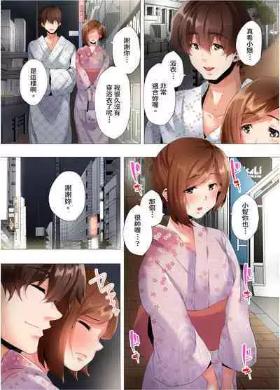 [Kanitomato] Hajimete no Mama ikara 2 jikan-go... Fuufu no Shinshitsu de netorareta Hitozuma no Kiroku | 初次媽媽活的兩小時後…在夫婦的寢室中被睡走的人妻紀錄 1-12 Complete [Chinese]