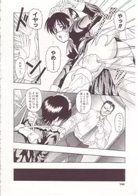 [Orizumeda Nyoizou] Ikenie no Yoru