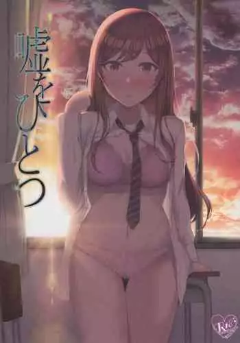 [アゴビッチ姉さん] 村娘さんからの搾られ逆レ〇プはまだまだ続きました…そして… 有料版