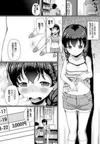 COMIC BAVEL 2018-11 [Digital]