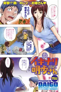 COMIC Men's Young 2008-10