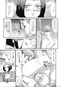 COMIC Tenma 2009-05