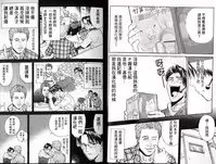 (SC60) [Neet Corp (CEO Neet)] Super Hero Time ~Yaiba to Ken~ (Dokidoki! Precure, Kamen Rider Blade)[Chinese][基德X不咕鳥聯合漢化]