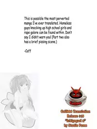 (Comic Characters! 01) [Studio★ParM (Kotobuki Utage)] PM07 Zoku Ichigo Gari (Ichigo 100%) [English]