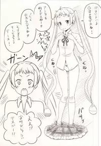 (C83) [Boys Be Gakuen (Ooizumi Daisaku)] ReaJuu mitai na Koi ga Shitai! (Chuunibyou demo Koi ga Shitai!)