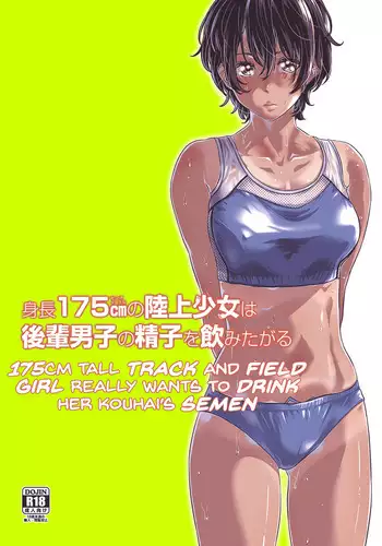 （週1）美麗新世界 1-75 中文翻譯 （更新中）