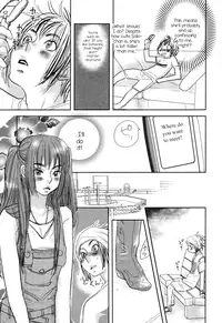 [Kougami Eri] First Step (Kaihatsuchuu na Bokura no Kankei) [English] [mysterymeat3]