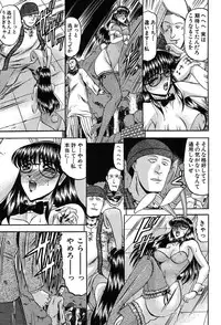 COMIC MUJIN 2004-02