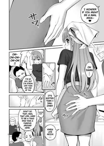 Motoyan Zuma Otto no Tonari de Hatsuiki | Ex-Delinquent Wife Cums Next to Her Husband for the First Time
