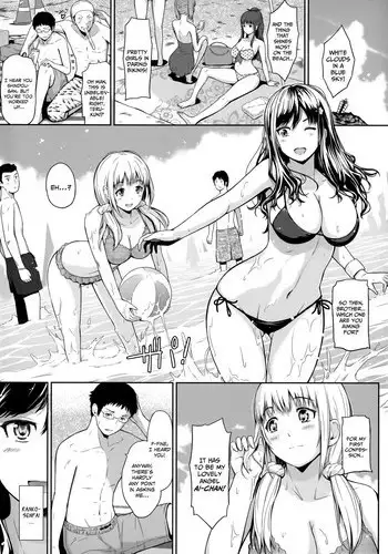 keikoku no biki no hatsukoi kyuai wa atsuku midara ni | 倾城的美姬的初恋 求爱要火热淫荡 1-3