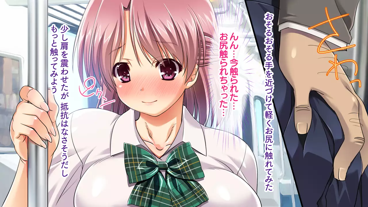 Deaikei Appli de H na Manko ni Matching!! ~Joshikousei ni Hitozuma ni! Gal ya M-jo ya Idol made~