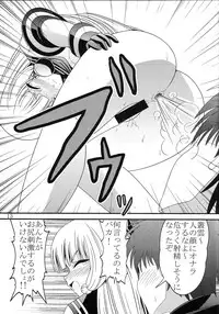 (C91) [Murasame no Yousai (Murakumo)] Yousai Jijou Sono Ni Ooki Kata (Kantai Collection -KanColle-)
