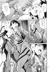 [Studio Katsudon (Manabe Jouji)] Plug Suit Fetish Soushuuhen (Neon Genesis Evangelion)