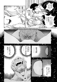 [U-Jin] Angel - The Women Whom Delivery Host Kosuke Atami Healed ~Season II~ Vol.04