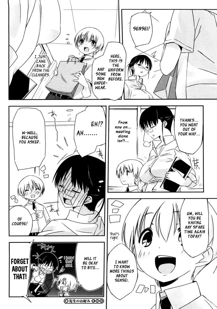Onee-san Wa Tsuyoikara