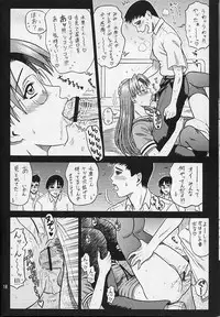 (C62) [Kaiten Sommelier (13.)] 14 Kaiten ASS Manga Daioh (Azumanga Daioh)
