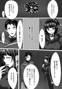 [Anthology] 2D Comic Magazine Akuochi Gyaku Rape de Monzetsu Kairaku! Vol. 2 [Digital]