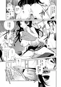 COMIC 0EX Vol. 14 2009-02