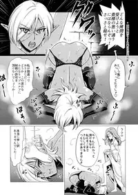 (Futaket 13) [Hanyan. (Nekomimi Kanon)] Futanari Dark Elf Soku Ochi Fu-sama Acme