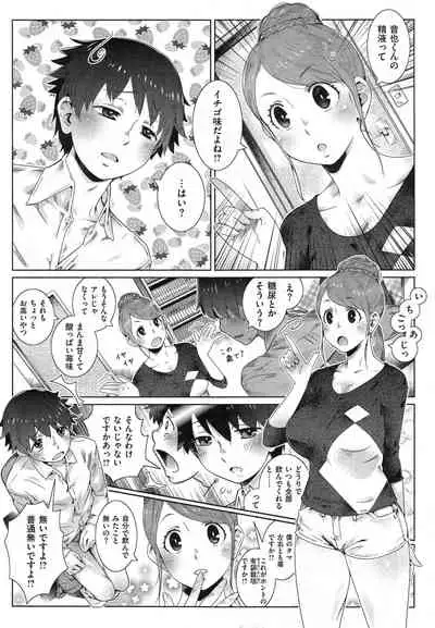 Anthology collection