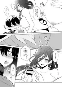 [あひるのガー子 (Ahiru)] 僕と兼さん♀の24時間攻防戦 (Touken Ranbu) [Digital]