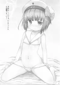 (C91) [Inyu-goya (Inyucchi)] Nagisa no Kasshoku Musume (Kantai Collection -KanColle-) [Chinese] [漫之大陆汉化组]