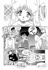 (C56) [Studio Z-AGNAM (Various)] Meika Azumaya Vol.5 (Various)